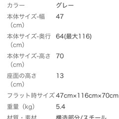 座椅子の画像