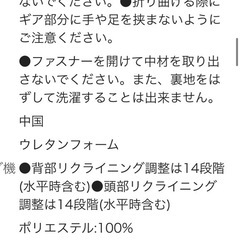 座椅子の画像
