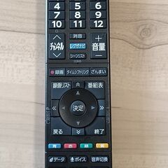 無料配送　美品 24年製 東芝REGZA 65M550M 65V型 4KレグザエンジンZR搭載 Youtube NETFLIX 多機能音声リモコンの画像