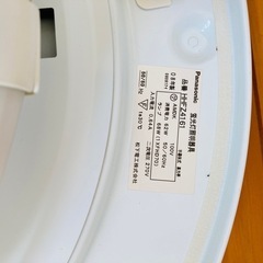 シーリングライト　リモコンタイプ　調光　パナソニック　2008年製の画像