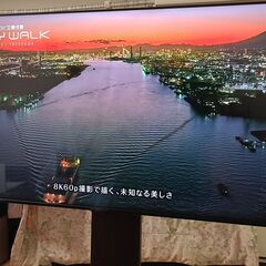 無料配送　美品 24年製 東芝REGZA 65M550M 65V型 4KレグザエンジンZR搭載 Youtube NETFLIX 多機能音声リモコンの画像