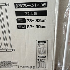 決まりました🙏　ベビーズゲイト1.2.3の画像