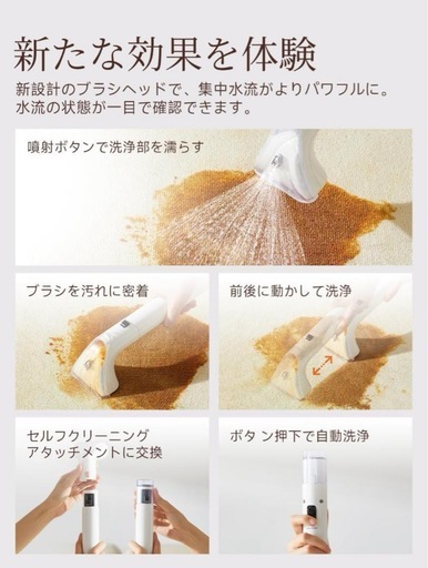 リンサークリーナー 15000Pa 超強吸引力 カーペットクリーナー 大容量