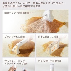 リンサークリーナー 15000Pa 超強吸引力 カーペットクリーナー 大容量の画像