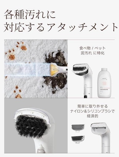 リンサークリーナー 15000Pa 超強吸引力 カーペットクリーナー 大容量