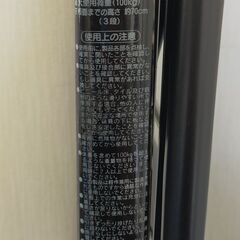 △ エスケイ企画  ステップII 踏台3段 キズ、汚れありの画像