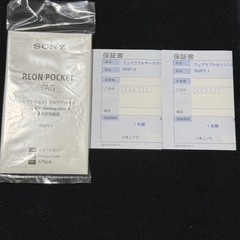 SONY Reon Pocket 4の画像