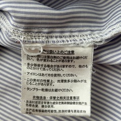 ストライプ長袖シャツ　の画像