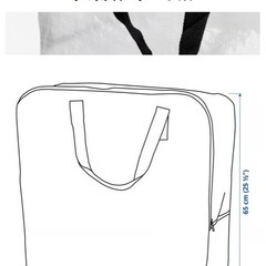 IKEA 収納バッグの画像