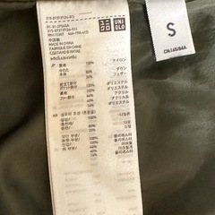 【処分価格】ユニクロ ダウンジャケット Sサイズ／カーキ系・美品・数回使用のみ（800円）の画像
