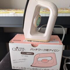 パッチワーク用アイロンの画像