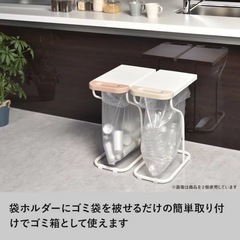 ビーワーススタイル ゴミ袋 ホルダー ゴミ箱の画像