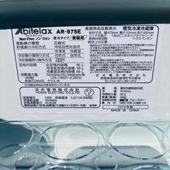 直接引き取り大歓迎⭐︎大阪府下又は近郊は配送設置込み🉑 Abitelax 96L 冷凍冷蔵庫 AR-975E 右開き◇2019年製/YMJ103-43の画像