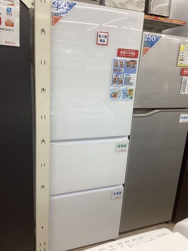 1/20 値下げ?Hisense/ハイセンス?358L冷蔵庫?2024年製?HR-G3601W?自動製氷/うるおい野菜室?7121