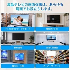 液晶 テレビ保護パネル 75インチ 厚さ3mm 取り付け簡単 ブルーライトカットの画像