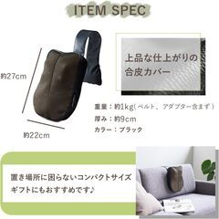 未使用　【肩甲骨ケアでスッキリ！】4つのもみ玉で腰 肩 肩甲骨をほぐすの画像