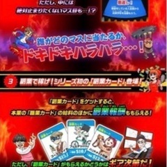 大逆転人生ゲームの画像