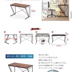 【取引中】折り畳み　デスクの画像