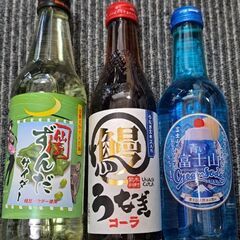 珍しい　飲み物　大量セットの画像