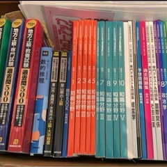 おまけつき】ユーキャン 公務員試験 教材 まとめ売り 国家一般・地方上級