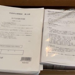 公務員 教材 まとめ売り おまけつき】ユーキャン 公務員試験 教材 まとめ売り 国家一般・地方上級