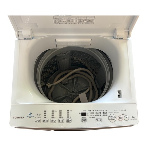 TOSHIBA 縦型洗濯機 2022年製品7.0kgホワイト