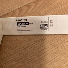 IKEA ホワイトスチール製　テレビ台の画像