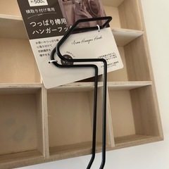ダイソー収納用品（未使用品）の画像