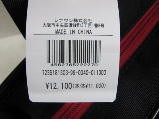 ?【普段使いのバッグ】入荷！新品 カステルバジャック SPORT ベア 