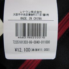 💍【普段使いのバッグ】入荷！新品 カステルバジャック SPORT ベア ポーチ【ブランド･腕時計高価買取アールワン田川】の画像