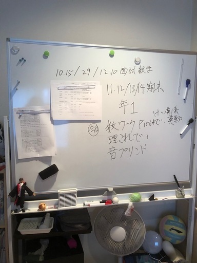 大型のホワイトボードです。