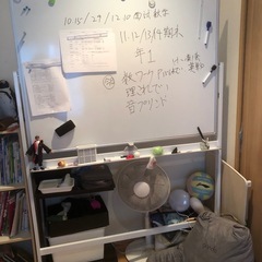 ホワイトボードの画像
