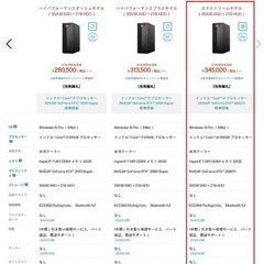 ゲーミングPC i9-9900k 2080ti ssd500gb hdd3tbの画像