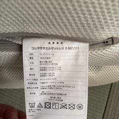 マットレスの画像