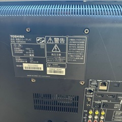 テレビ19型　の画像