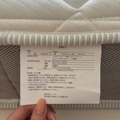 ニトリ マットレス ダブルサイズの画像