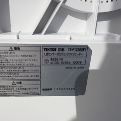 TEKNOS 人感センサー付き消臭セラミックファンヒーター TS-P1220の画像