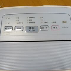 シャープ除湿器 2018年製の画像
