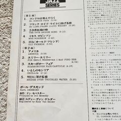 ポール・デズモンド   LPレコードの画像