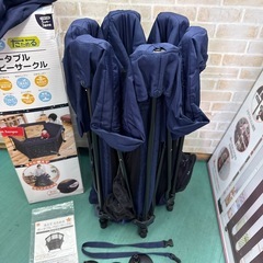 日本育児　洗えてたためるベビーサークル　ネイビー　折りたたみ式の画像