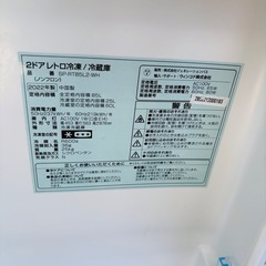 直接引き取り3,800円引き⭐︎大阪府下又は近郊は配送設置込み🉑 Simplus 85L 冷凍冷蔵庫SP-RT85L2-WH 2022年製/YMJ103-42の画像