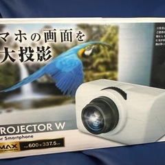 スマホ　プロジェクターW 新品未開封の画像