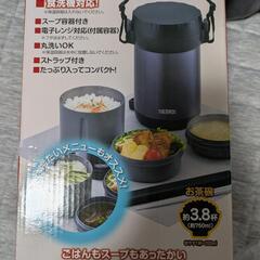 ステンレスランチジャーの画像