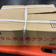 タル木クランプ　未使用　室内保管　50個入りの画像