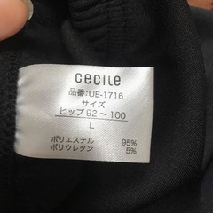 新品　セシール　スパッツ　黒　Lサイズ　ニット　裏毛　厚手の画像