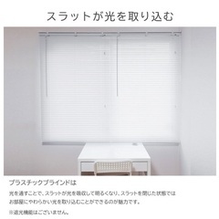 ブラインドの画像