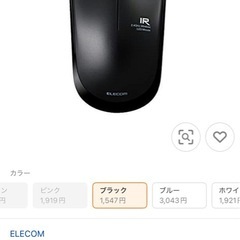 【PCセット割】ELECOM製ワイヤレスマウスの画像
