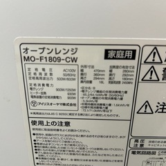 アイリスオーヤマ　オーブンレンジ MO-F1809-CWの画像
