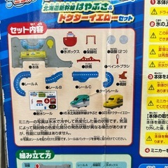 お風呂でミニカーの画像