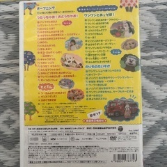 NHK『いないいないばあっ！』DVD《ワンツー！パンツー！》の画像